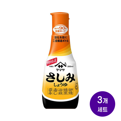 야마사 사시미 간장 200ml 회/초밥용 진간장x3개세트