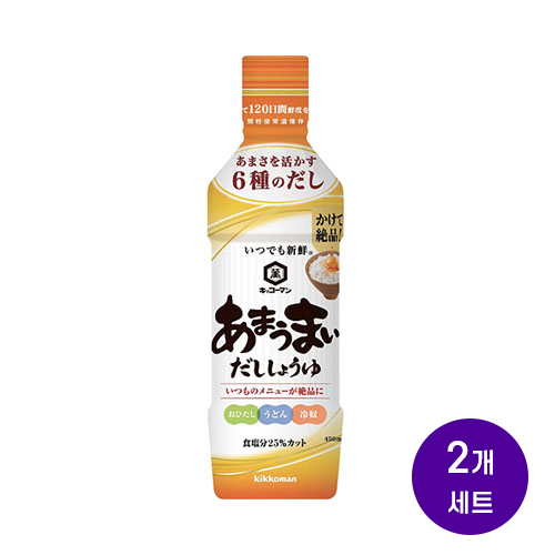 기꼬만 언제나 신선한 달콤한 다시 간장 450mlx2개세트
