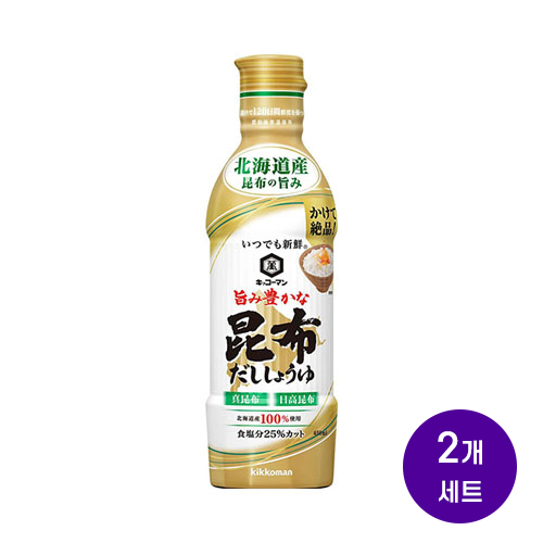 기꼬만 언제나 신선한 깊은 감칠맛 다시마 다시 간장 450mlx2개세트