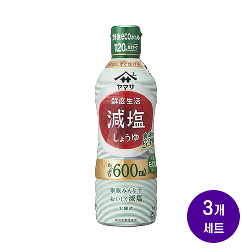 야마사 저염 양조간장 600mlx3개세트