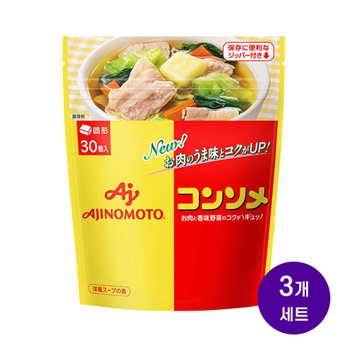 아지노모토 콘소메 큐브 30개입 159gx3개세트