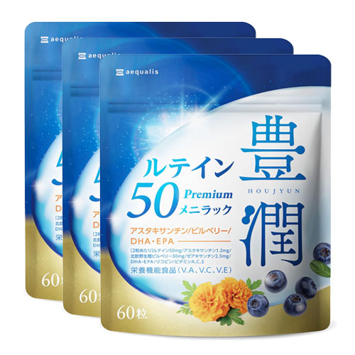 aequalis 메니락 풍윤 루테인 50 지아잔틴 · 아스타잔틴 · 빌베리 함유 · 30일분 3개세트