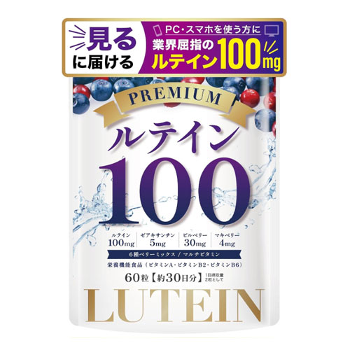SIMPLE+ 프리미엄 루테인 100mg 60캡슐 (30일분)