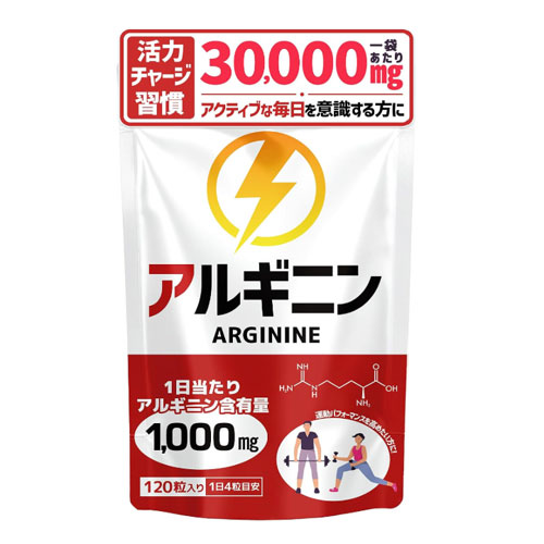 Celen 아르기닌 1000mg 120정 (30일분)