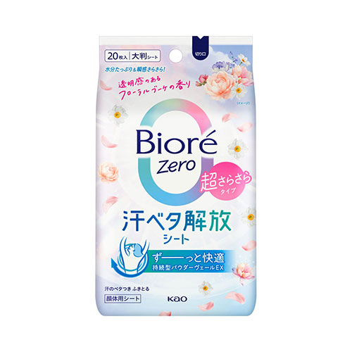 비오레 제로 보송보송 바디 시트 우아한 플로럴향 20매