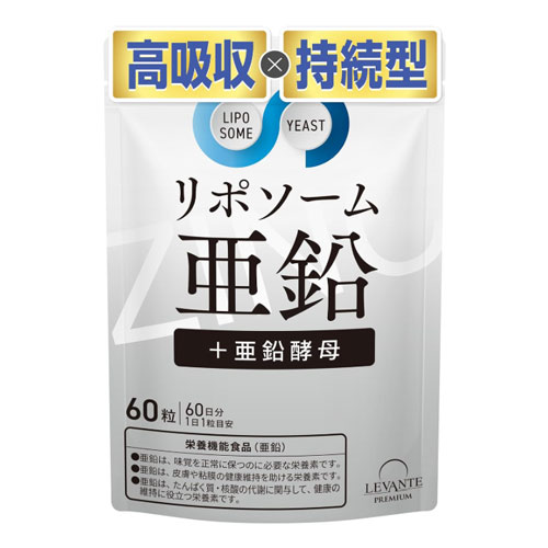 레반테 프리미엄 리포솜 아연 15mg 60정 (약 60일분)