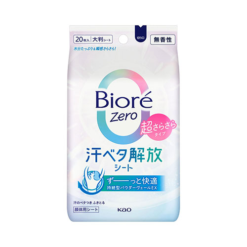 비오레 제로 보송보송 바디 시트 무향 20매