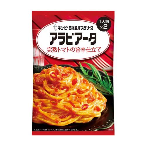 큐피 비비는 파스타소스 아라비아타 완숙 토마토 매콤 2인분