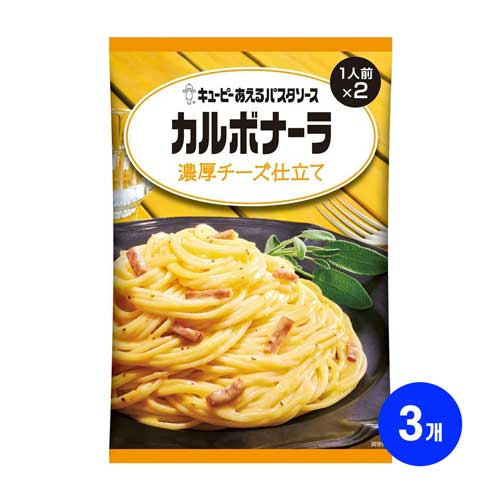 큐피 비비는 파스타소스 카르보나라 진한 치즈 70gx2봉 x3개