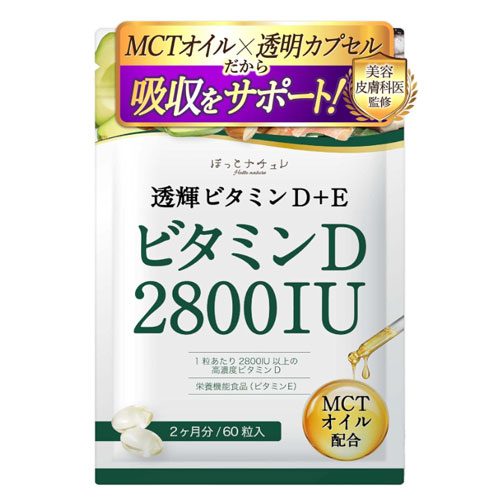 Hotto nature 비타민D3 2800IU + 비타민E 60정 (60일분)