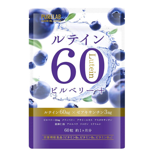 퓨어랩 PURELAB 루테인 60mg & 제아잔틴 60캡슐 (30일분)