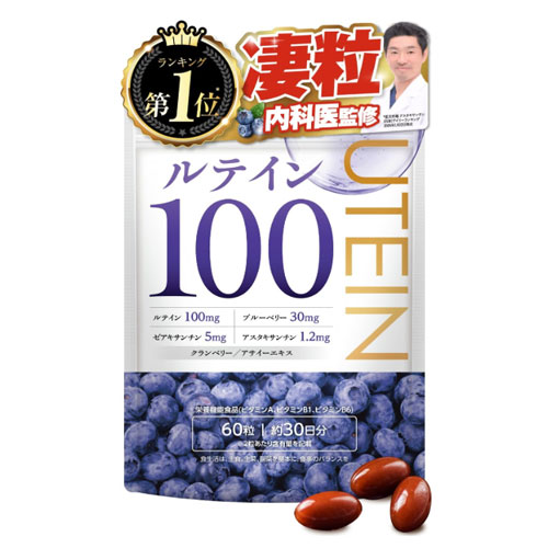 신일본헬스 NATURE 고농도 루테인 100mg 60캡슐 (30일분)