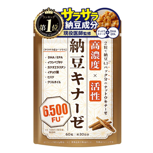 신일본헬스 NATURE 낫토키나제 6500FU 60캡슐 (30일분)