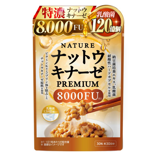 신일본헬스 NATURE 낫토키나제 프리미엄 8000FU 30캡슐 (30일분)