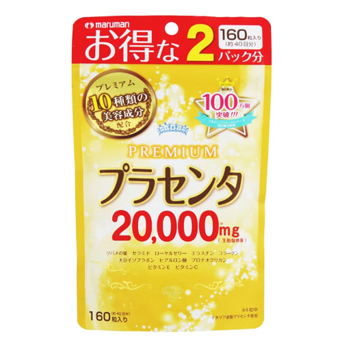 마루만 플라센타 20,000 프리미엄 160캡슐