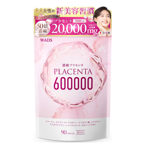 WADS 50배 농축 플라센타 600,000mg