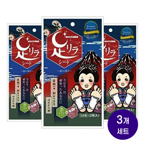 아시리라 풋 수액시트 벚꽃향 2매x3개세트 