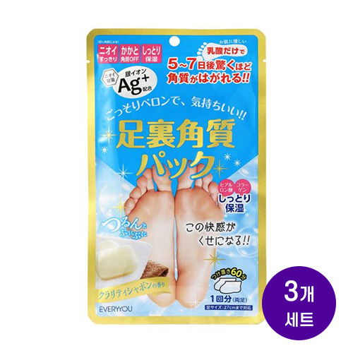 EVERYYOU 에브리유 발 각질 제거 풋팩 Ag 클래리티 솝향 72gx3개세트 