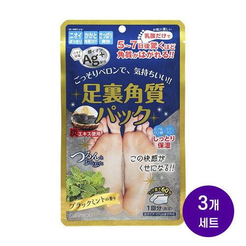 EVERYYOU 에브리유 발 각질 제거 풋팩 Ag 블랙 민트향 72gx3개세트 