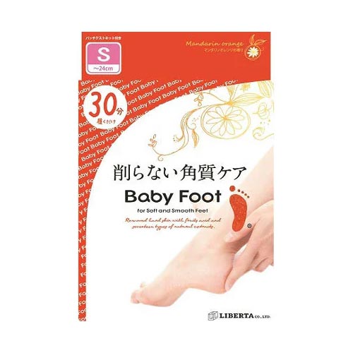 베이비풋 이지팩 SPT 발 각질 제거 풋 필링팩 30분 스피드 타입 S사이즈