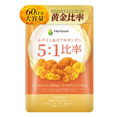 Herbase(하베이스) 루테인 65mg & 제아잔틴 13mg 5:1비율 60캡슐 (60일분)