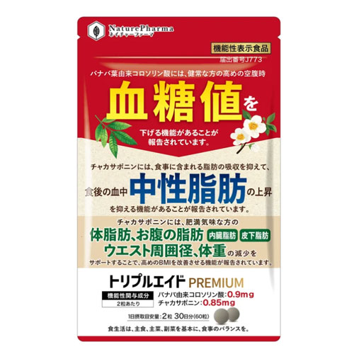 네이처파마 트리플 에이드 PREMIUM 60정 30일분