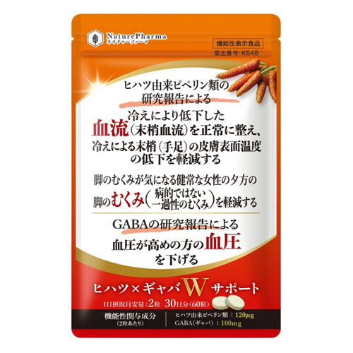 네이처파마 히하츠 × GABA W 서포트 60정 30일분