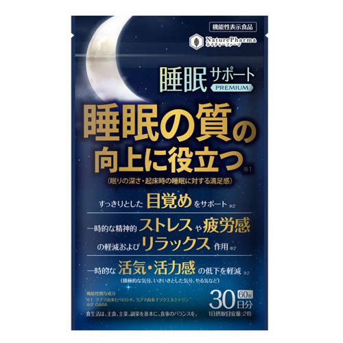 네이처파마 수면 서포트 프리미엄 GABA 100mg 라프마 60정 30일분