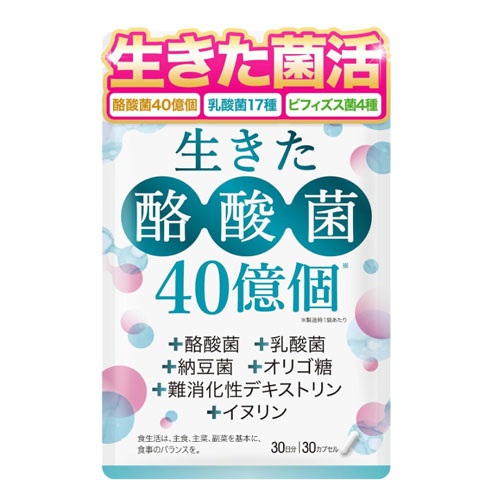 네이처파마 낙산균 & 유산균 프로바이오틱스 30캡슐 30일분