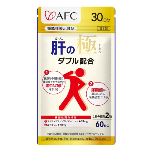 AFC 간의 극(肝の極) 설포라판글루코시놀레이트 30일분 루테올린
