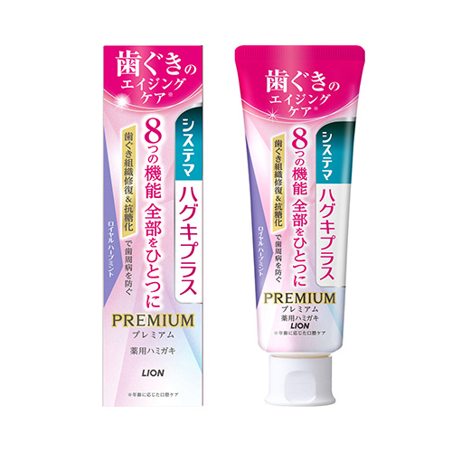 시스테마 잇몸 플러스 프리미엄 치약 로얄 허브 민트 95g