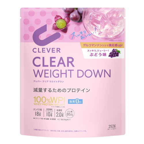 클레버(CLEVER) 클리어 웨이트다운 WPI 100% 프로틴 지방 0g 포도맛 252g