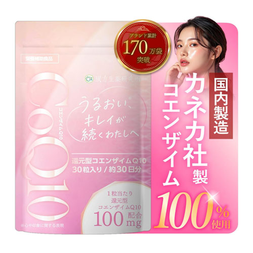 한방생약연구소 환원형 코엔자임Q10 100mg 30캡슐 30일분 일본