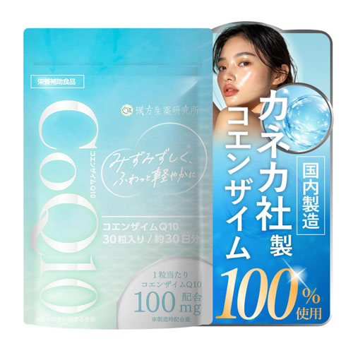 한방생약연구소 코엔자임Q10 100mg 30캡슐 30일분 일본