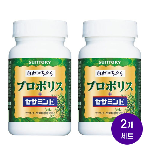 산토리 프로폴리스 세사민E 브라질산 프로폴리스 비타민E 120정 30일분 x2개세트