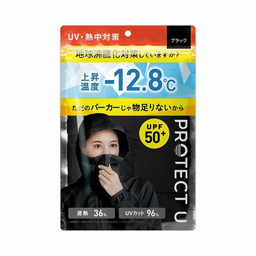 프로텍트유 아이디 i.D 차열 기능성 UV 차단 후드 집업 (검정)