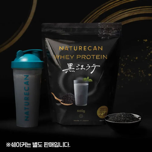 네이처캔 Naturecan WPC 웨이프로틴 흑임자 라떼맛 660g