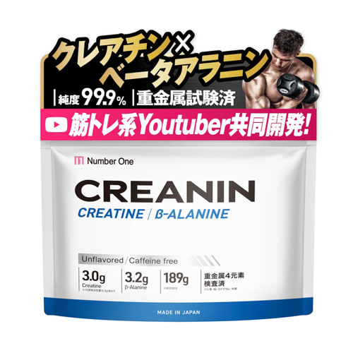 N1 Number One CREANIN 크레아틴 + 베타알라닌 220g