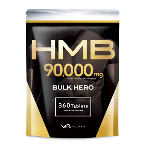 벌크 히어로(BULK HERO) HMB 90,000mg 360정 30일분