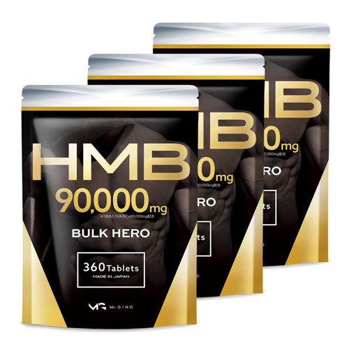 벌크 히어로(BULK HERO) HMB 90,000mg 360정 30일분 3개세트