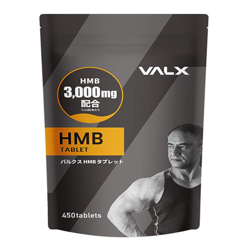 VALX HMB 타블렛 450정