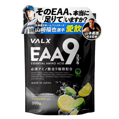 VALX EAA9 시트러스맛 500g 9종 필수아미노산