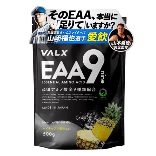 VALX EAA9  파인애플맛 500g 9종 필수아미노산