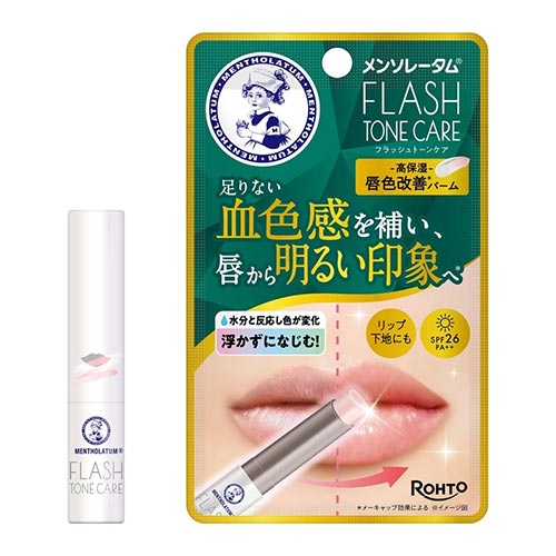 멘소래담 플래시 톤 케어 밤 2.3g