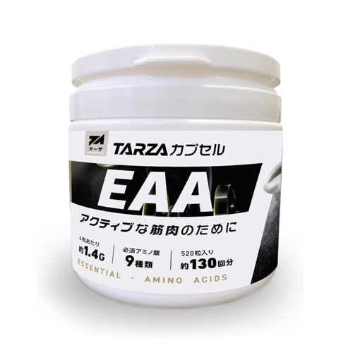 TARZA 타르자 EAA 캡슐 520정 130회분 필수 아미노산 9종 일본산