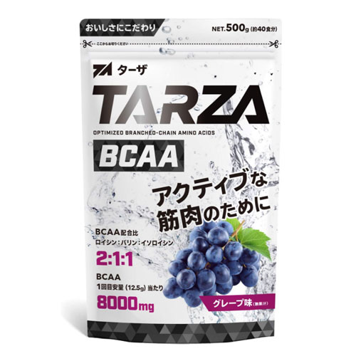 TARZA BCAA 8000mg 아미노산 구연산 파우더 포도맛 500g