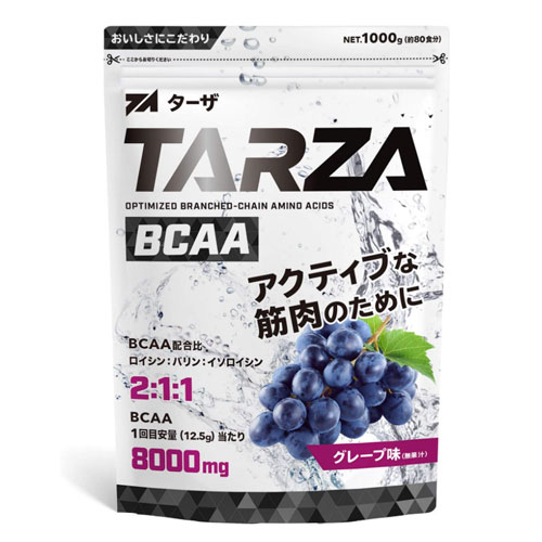TARZA BCAA 8000mg 아미노산 구연산 파우더 포도맛 1kg