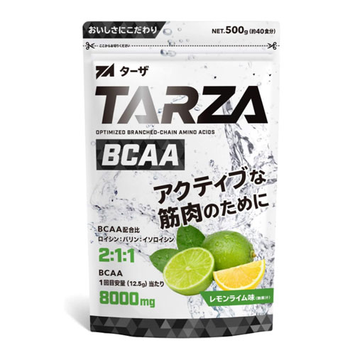 TARZA  BCAA 8000mg 아미노산 구연산 파우더 레몬라임맛 500g