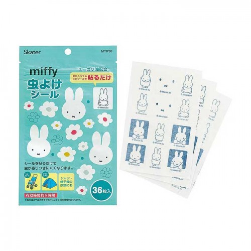 스케이터 미피 벌레퇴치 스티커 36매입 miffy