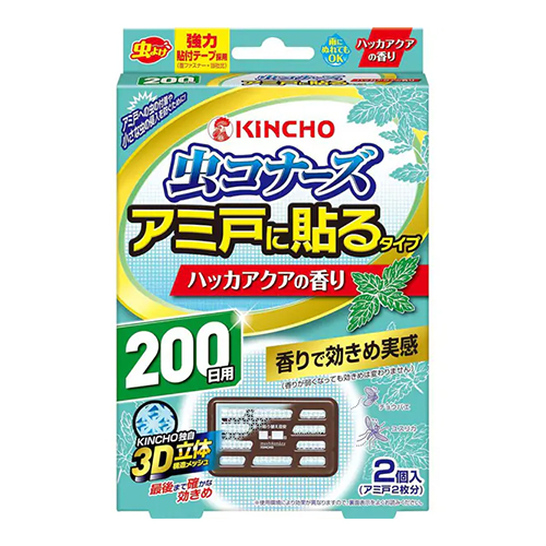 킨초 KINCHO 무시코나즈 방충망 부착형 200일 민트아쿠아향 2개입